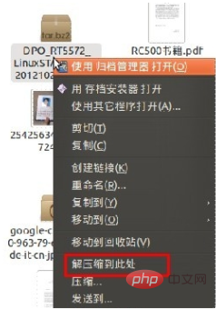 在linux上怎么安装无线网卡驱动？第1张