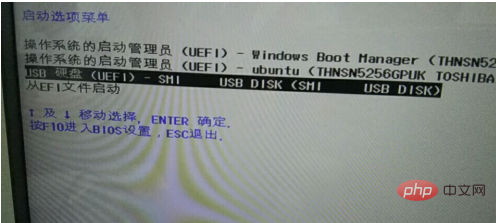 如何使用外部硬盘安装linux系统？第1张