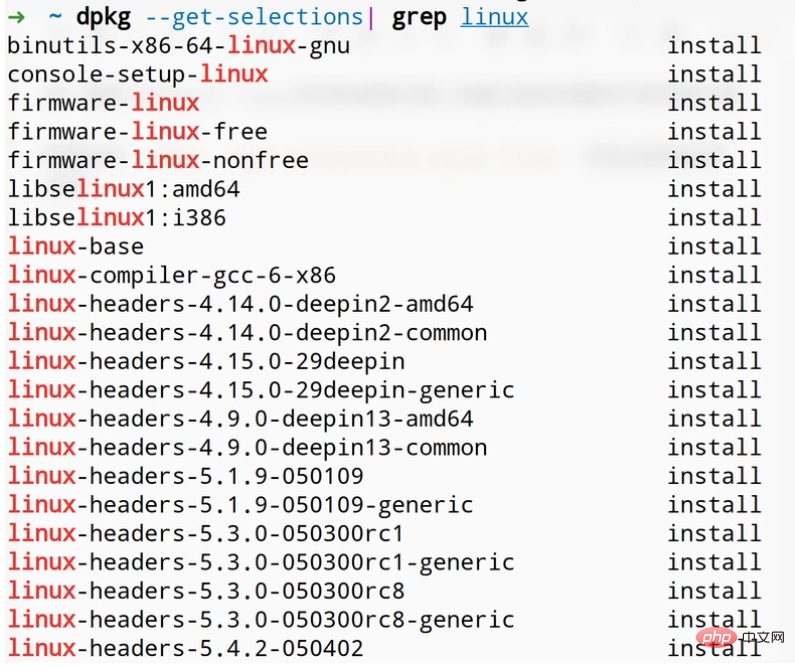 Linux deepin怎么卸载不用的旧内核第1张