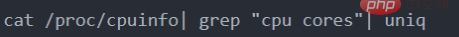 linux查看cpu核数命令是什么？第1张
