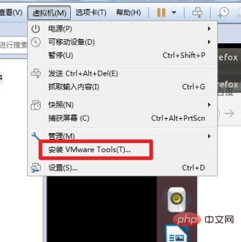 Linux 安装 VMware Tools 步骤第1张