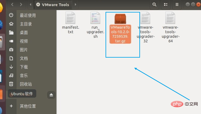 Linux 安装 VMware Tools 步骤第1张