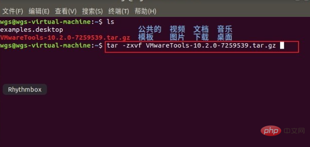 Linux 安装 VMware Tools 步骤第1张