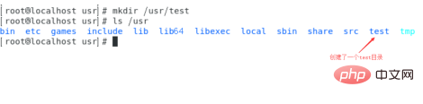 linux下怎么创建目录第1张