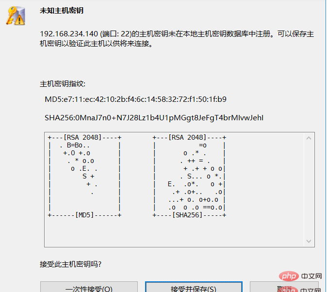 详解xshell是如何连接linux（图文）第1张