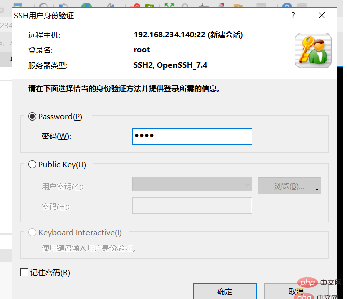 详解xshell是如何连接linux（图文）第1张