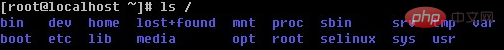 linux系统目录结构包括哪些第1张