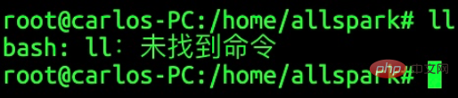 运行“ll”命令提示命令找不到怎么解决第1张