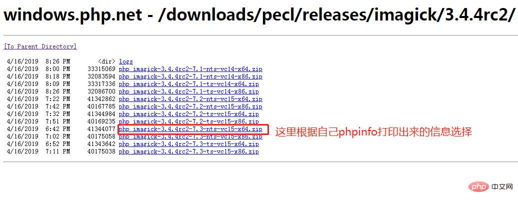 linux与windows下如何安装ImageMagick及其php imagick扩展第7张