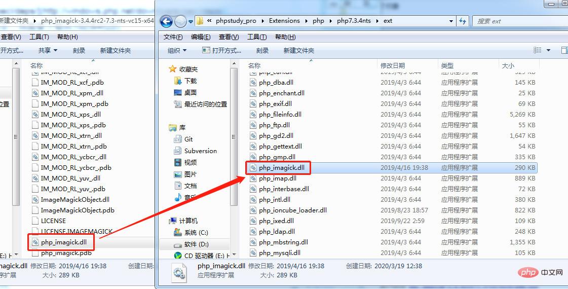 linux与windows下如何安装ImageMagick及其php imagick扩展第8张