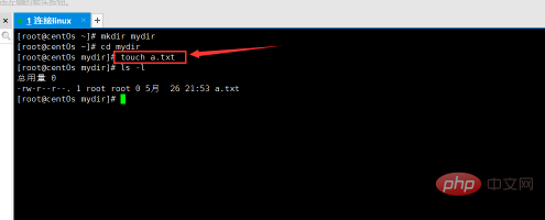 linux在目录下如何创建文件第1张