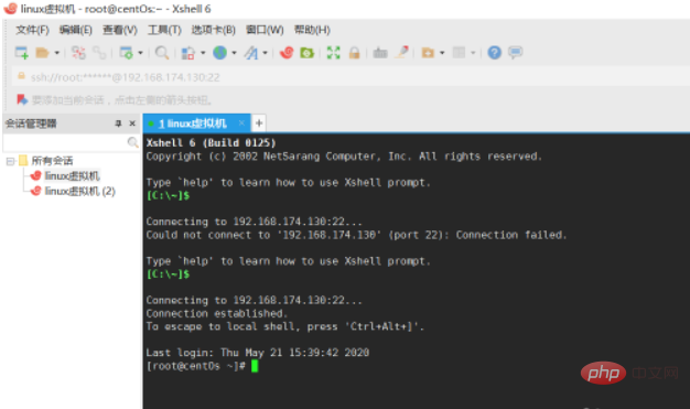 linux在如何目录下创建文件第1张