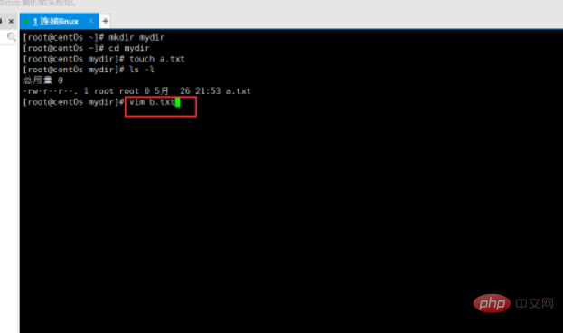 linux在如何目录下创建文件第1张
