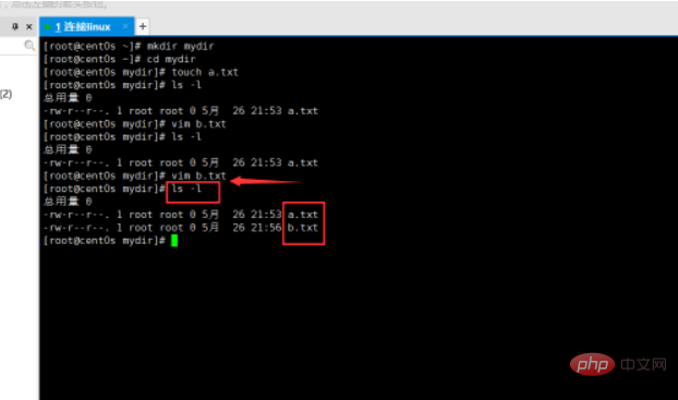 linux在如何目录下创建文件第1张