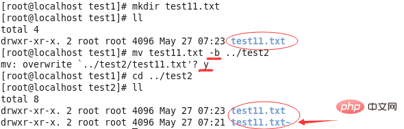 linux mv命令有什么用第4张