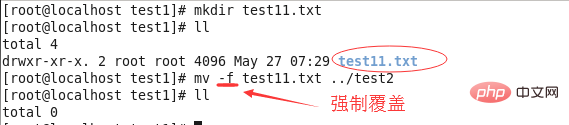 linux mv命令有什么用第5张