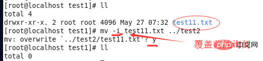 linux mv命令有什么用第6张