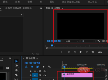 pr如何做黑屏字幕？第1张