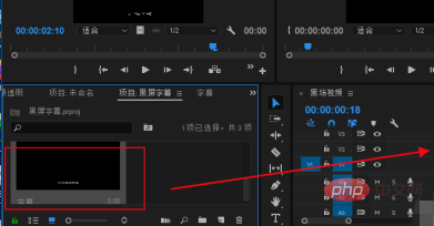 pr如何做黑屏字幕？第1张