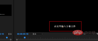 pr如何做黑屏字幕？第1张