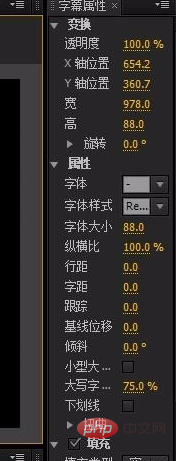 PR如何单独导出字幕文件？第1张