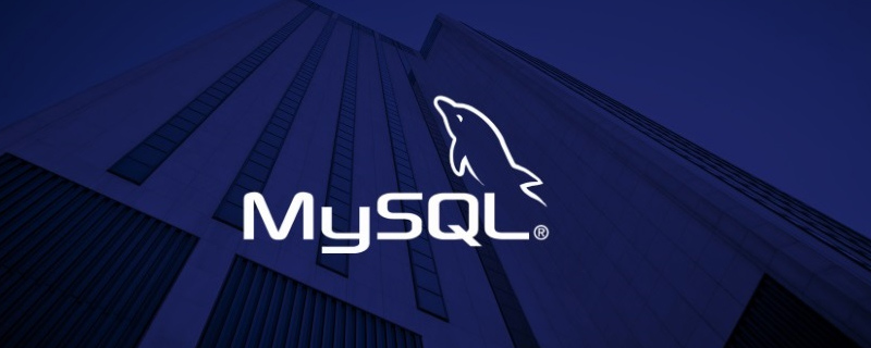 mysql中标识列是什么意思有什么用第1张