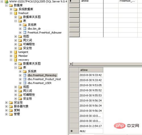 使用SQL语句怎么删除表中一行数据？第1张