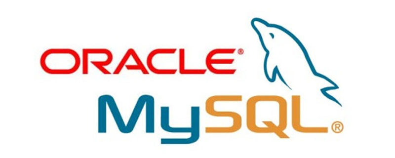 mysql和oracle的区别是什么第1张