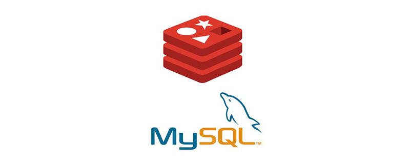 mysql和redis有什么区别第1张