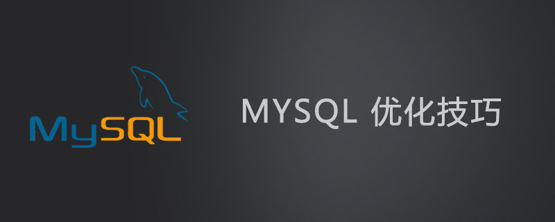 MySQL怎么优化第1张