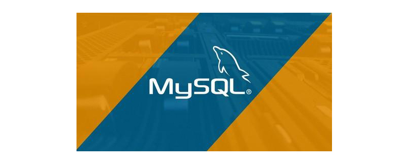 mysql版本号有哪些第1张