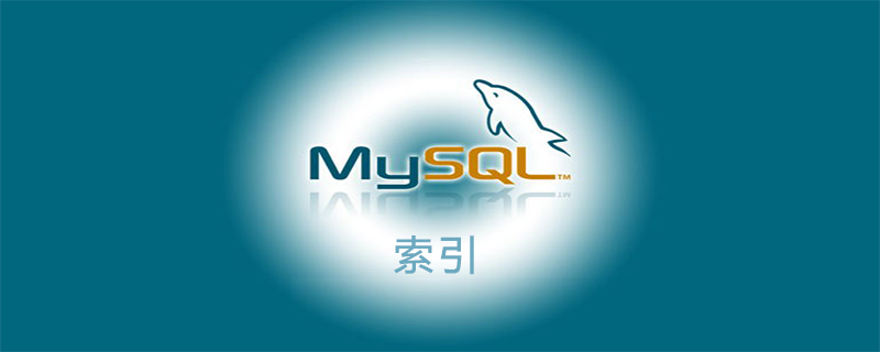 mysql什么时候用索引第1张