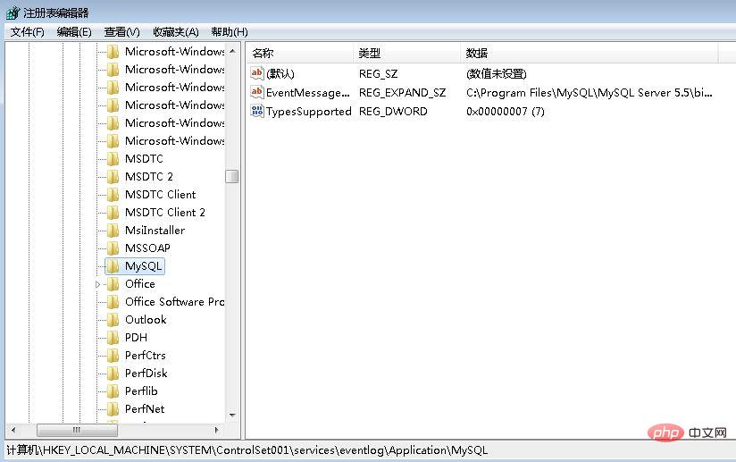 mysql怎么删除注册表第5张