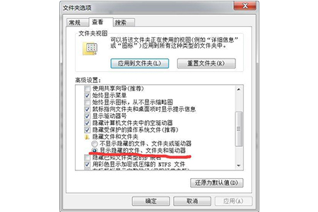 mysql怎么完全卸载第2张