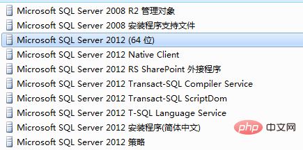 数据库sql server怎么完全卸载？第1张