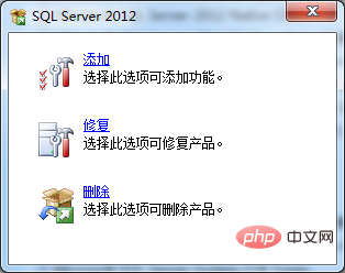 数据库sql server怎么完全卸载？第1张