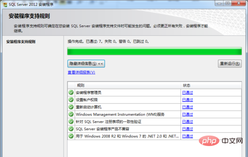 数据库sql server怎么完全卸载？第1张