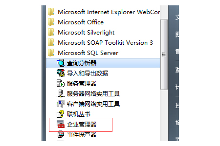 sql数据库附加怎么弄第2张