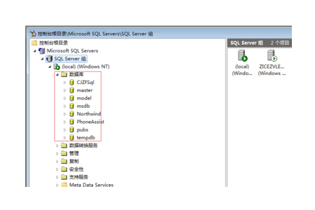 sql数据库附加怎么弄第3张