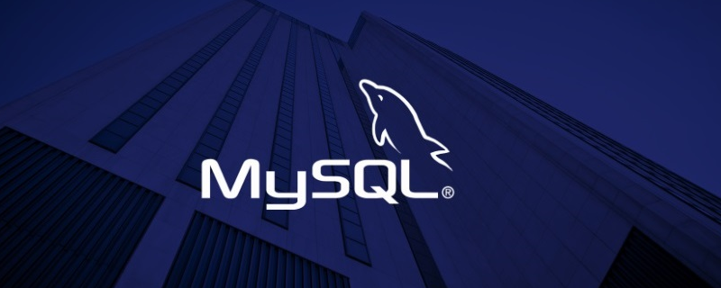 mysql如何删除一列第1张