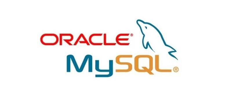 mysql oracle 哪个好学？第1张