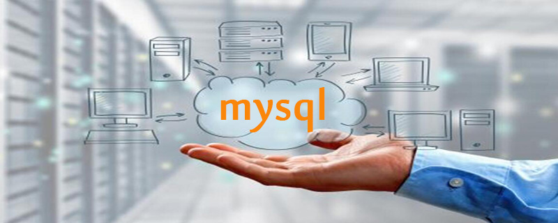 mysql适合数据仓库吗？第1张