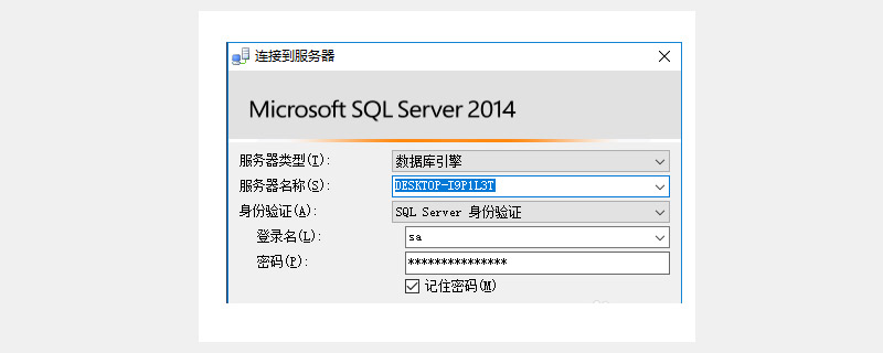 如何创建sql数据库