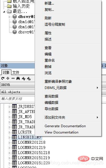 plsql如何添加索引?第1张