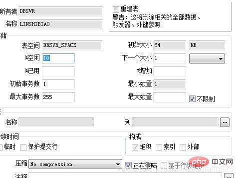 plsql如何添加索引?第1张