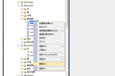 sql删除触发器有哪些方法第2张