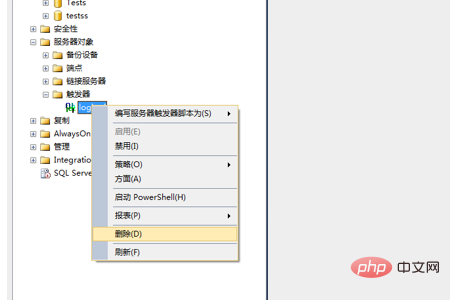 sql删除触发器有哪些方法第3张