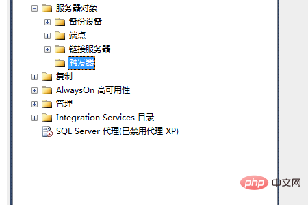 sql删除触发器有哪些方法第3张