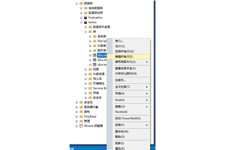 sql怎么修改表内容第2张