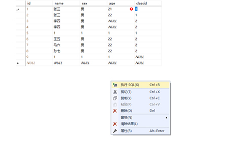 sql怎么修改表内容第3张